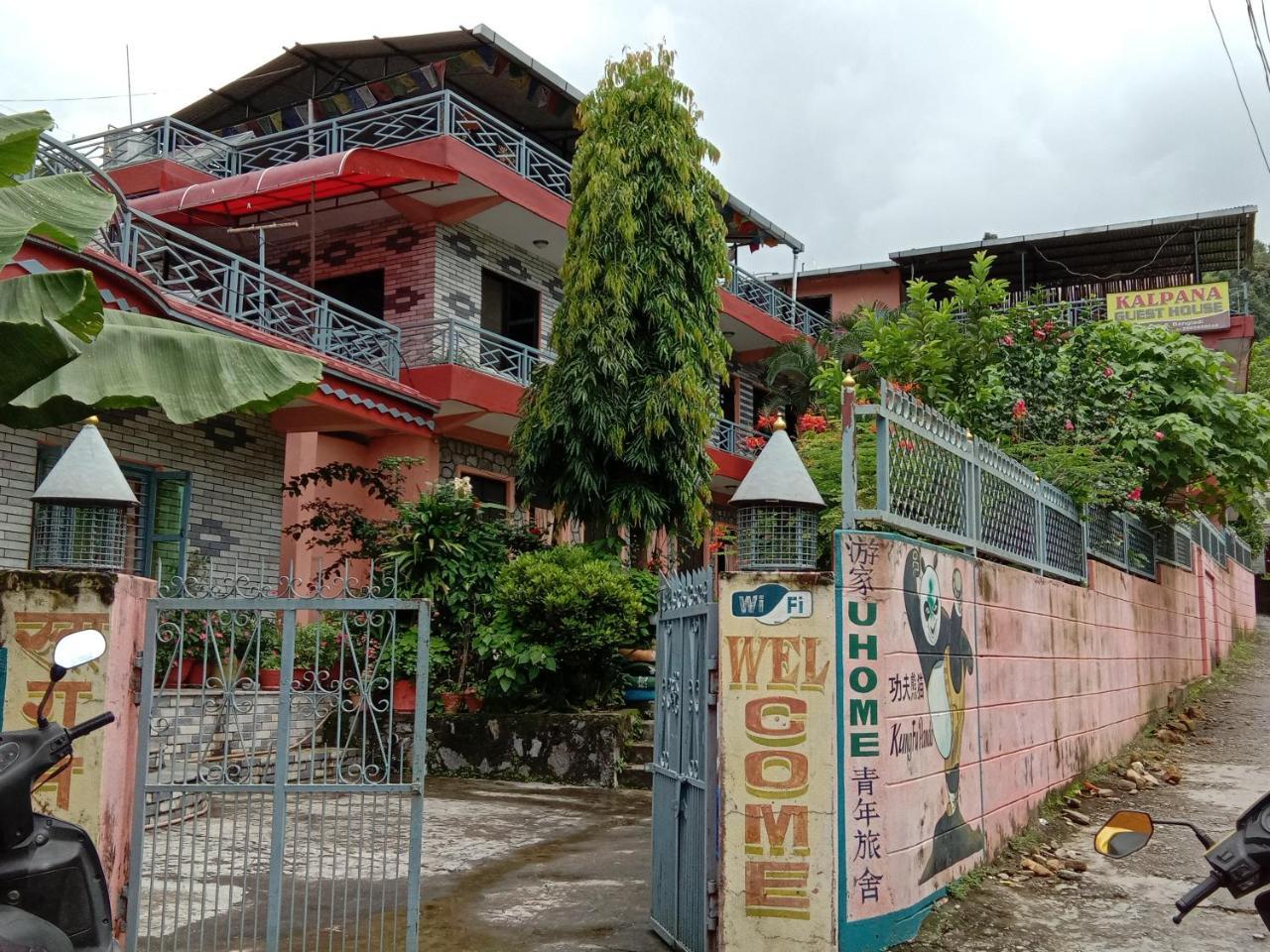 Kalpana G. House Hotel Pokhara Eksteriør billede