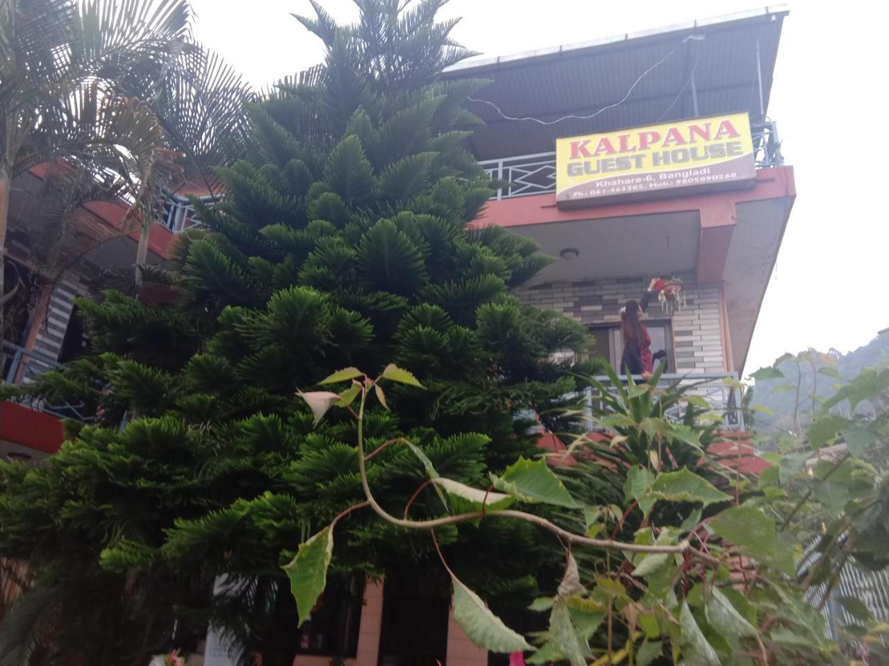 Kalpana G. House Hotel Pokhara Eksteriør billede